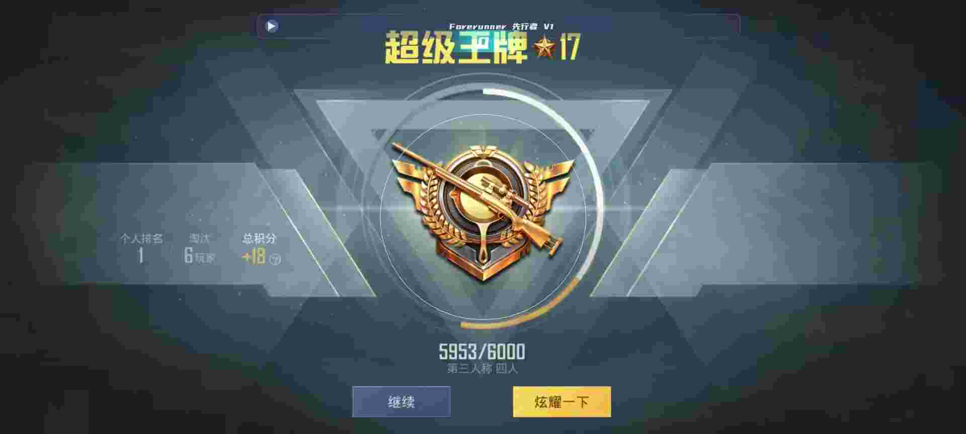 和平精英鸡腿辅助自瞄 - 萤火突击测试服下载最新版本辅助预览图